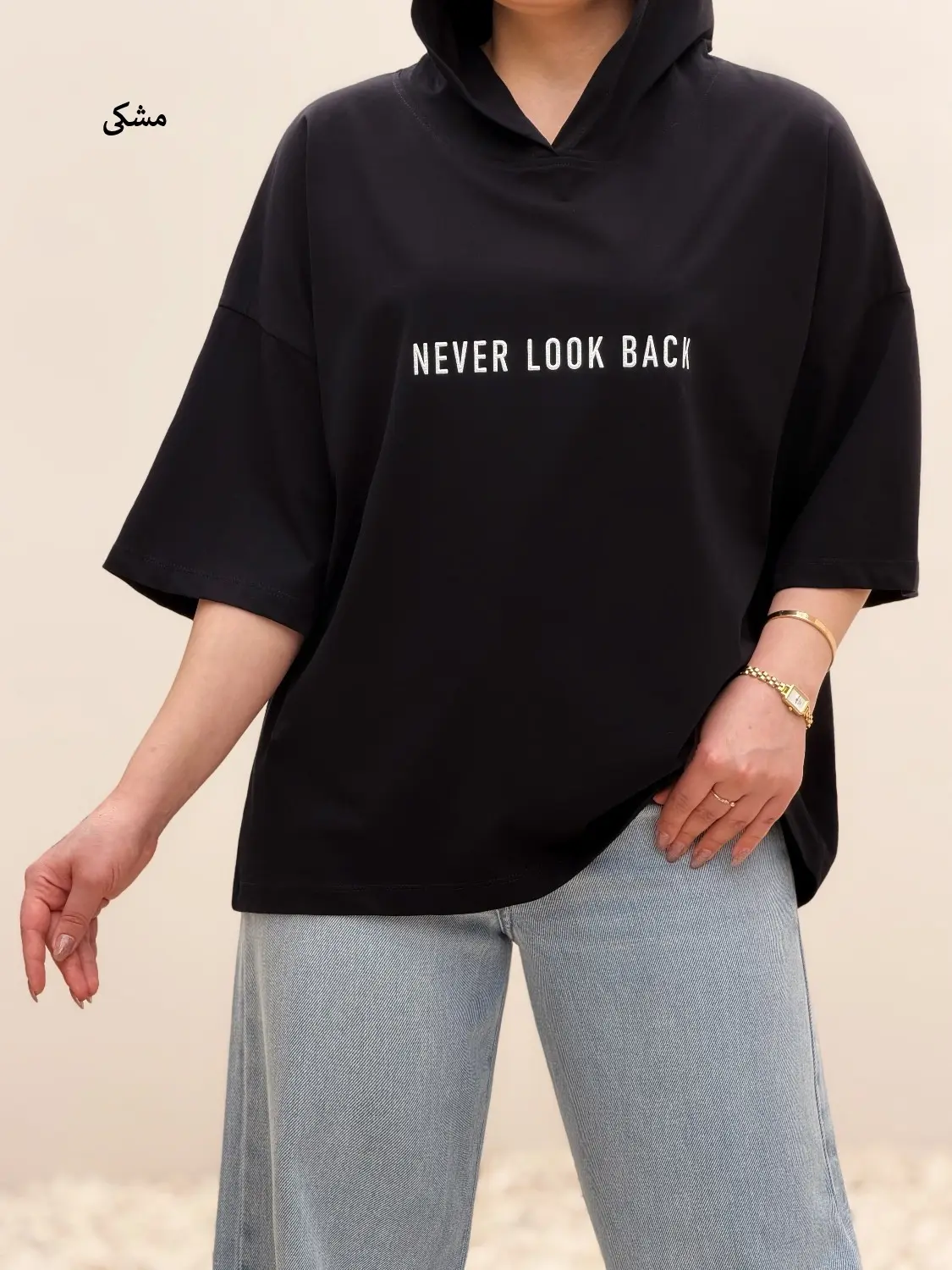 4434-تیشرت کلاهدار never